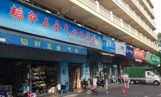 大良五年老店，稳健经营五金建材铺整体转让，诚寻新主