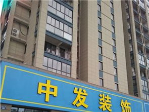 房产建材黄页 城市联盟如何重塑建材行业生态