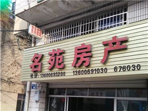 房产建材黄页 一站式建材采购指南